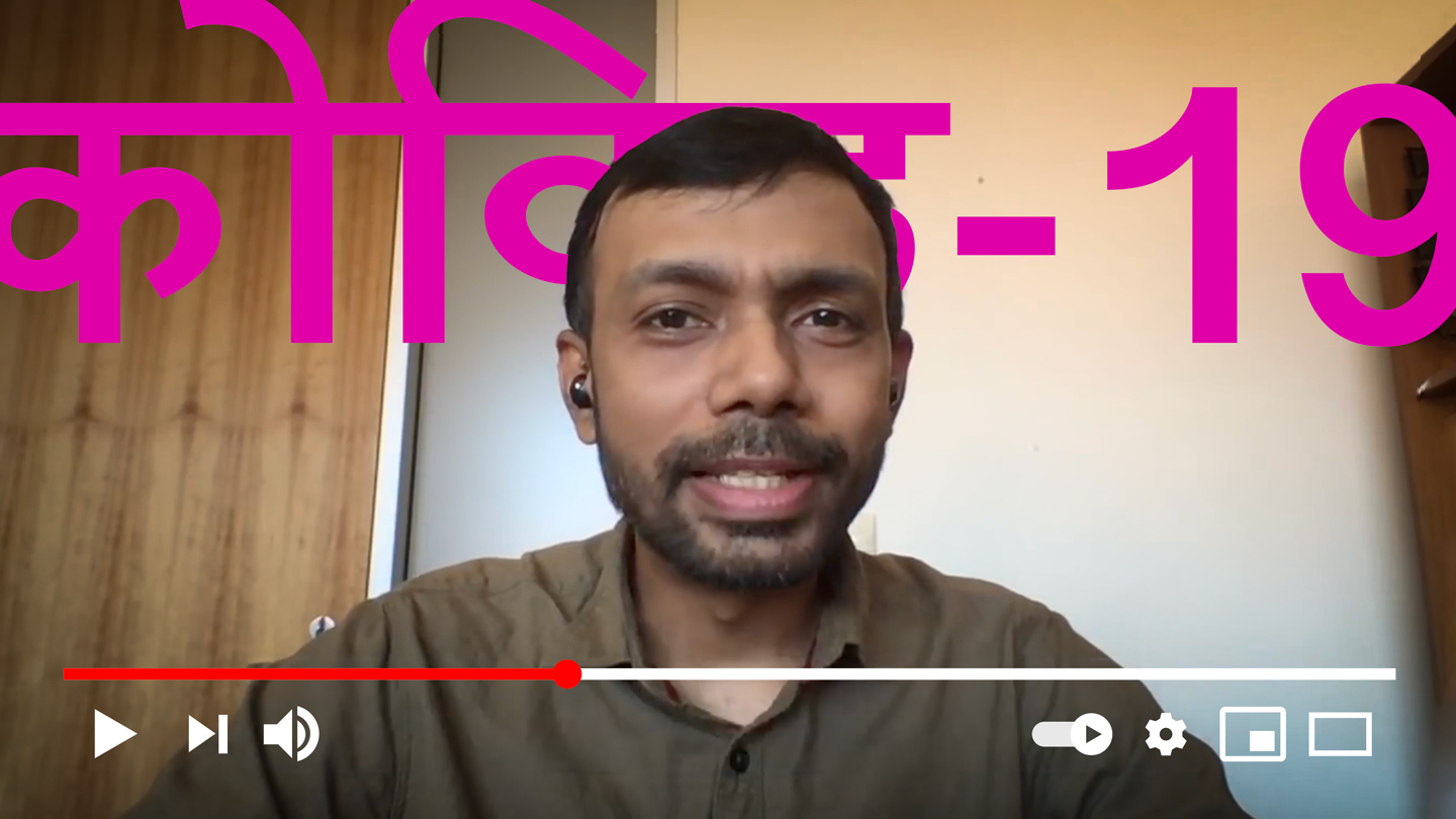 Screenshot of Ujjwal Rathore's YouTube video with COVID-19 written in Hindi behind him